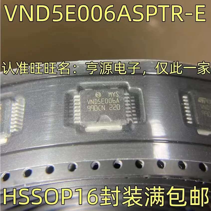 1-10 Uds VND5E006ASPTR-E VND5E006A HSSOP-16