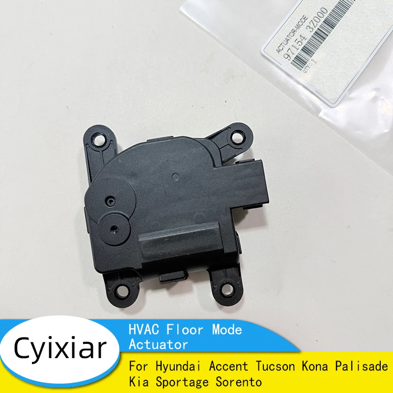 Brand New Genuine HVAC Floor Mode Actuator For Hyundai Accent Tucson Kona Palisade Kia Sportage Sorento 971543Z000