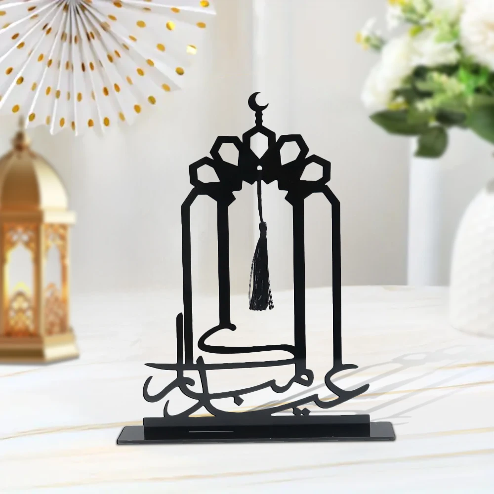 Eid Mubarak Decorations for Home Restaurant Living Room Table Creative Display Gifts Christmas Advent Calendar