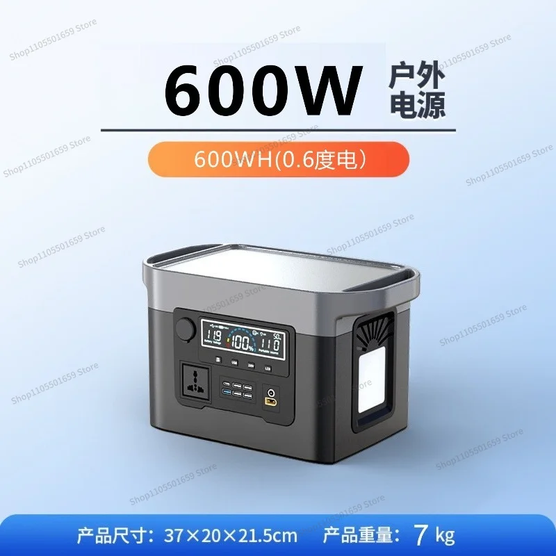 For outdoor mobile power supply 110V camping US standard 220V power failure emergency energy storage electrical station