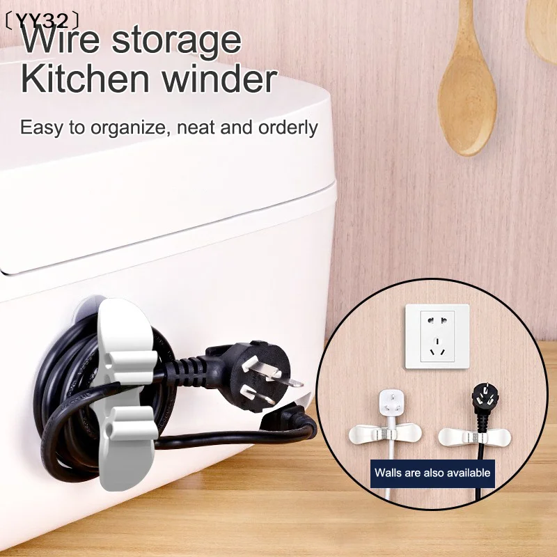 5PCS Cord Winder Organizer For Kitchen Appliance Cord Wrapper Home Cable Management Clip Holder For Air Fryer Machine〔YY32〕