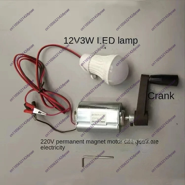 55W DC Motor DC120V 2500RPM Generator Household Small Hand Wind Turbine High Power Motor Generator