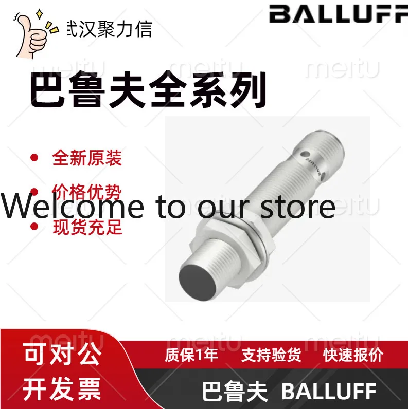 Spot BES02H7 + BES 516-114-SA1-05 High Temperature Resistant Inductive Sensor, Balluff
