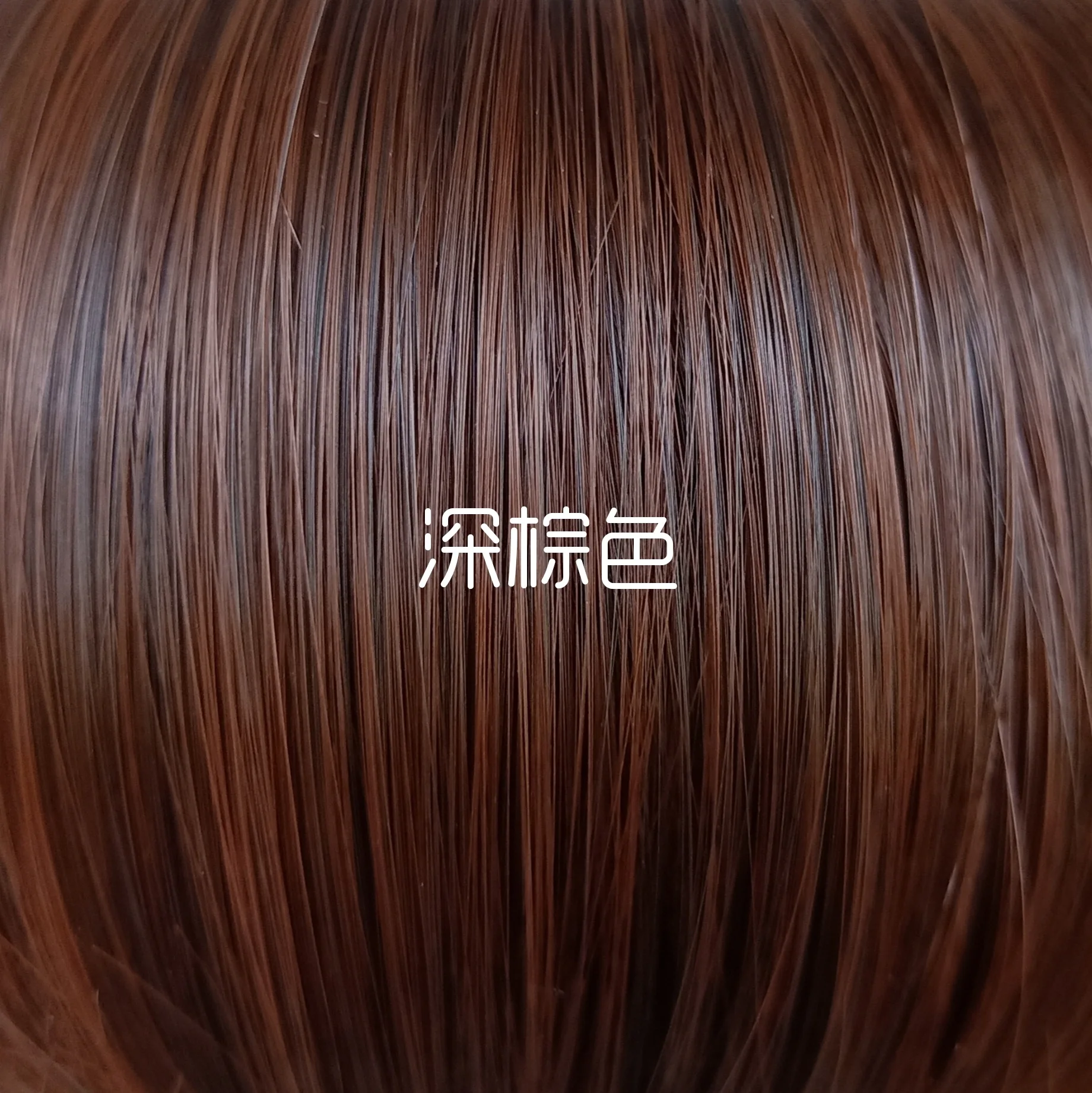 Mom's Dark Brown Fashionable Short Hair Wig, Women's Regular Full Head Cover, Natural Hair Texture