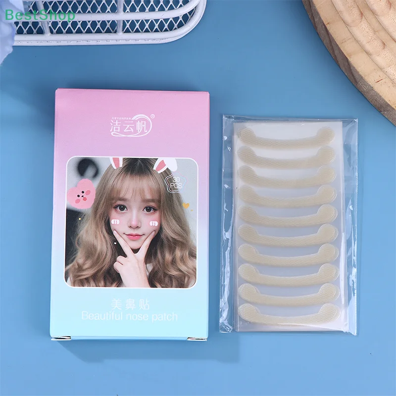แผ่นแปะจมูกแบบซ่อน 1 กล่อง สำหรับคอสเพลย์ แผ่นแปะจมูกเพื่อความงาม ช่วยยกกระชับจมูก