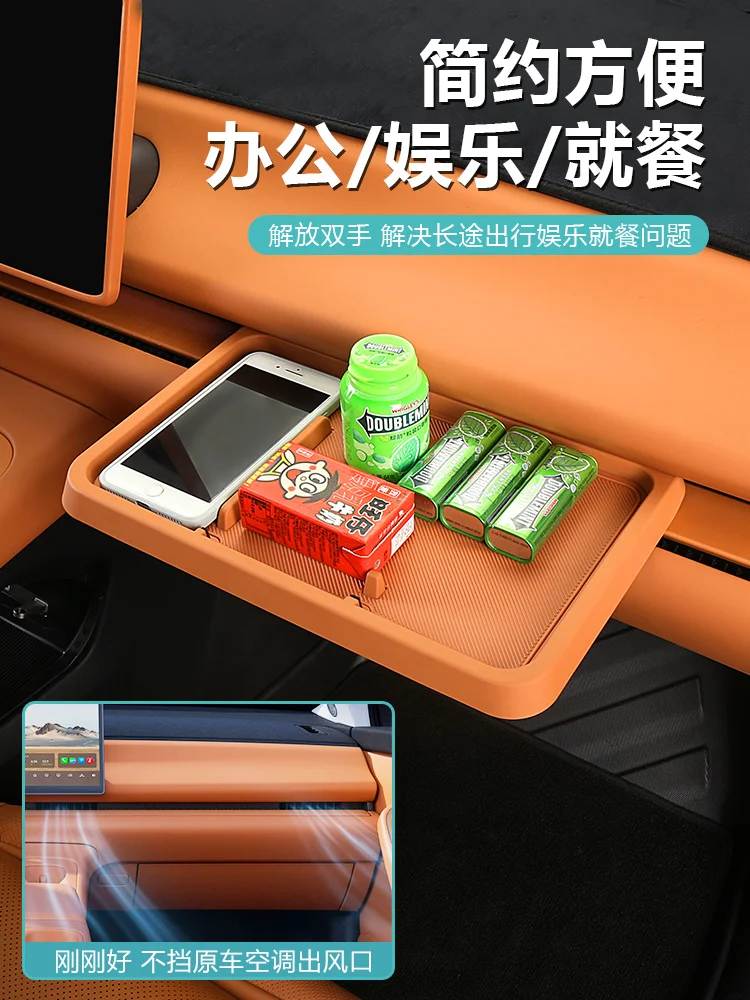 For Leapmotor C10 2024/2026 Interior accessories Auto Front passenger seat small table Place and store mobile phones, snacks,etc