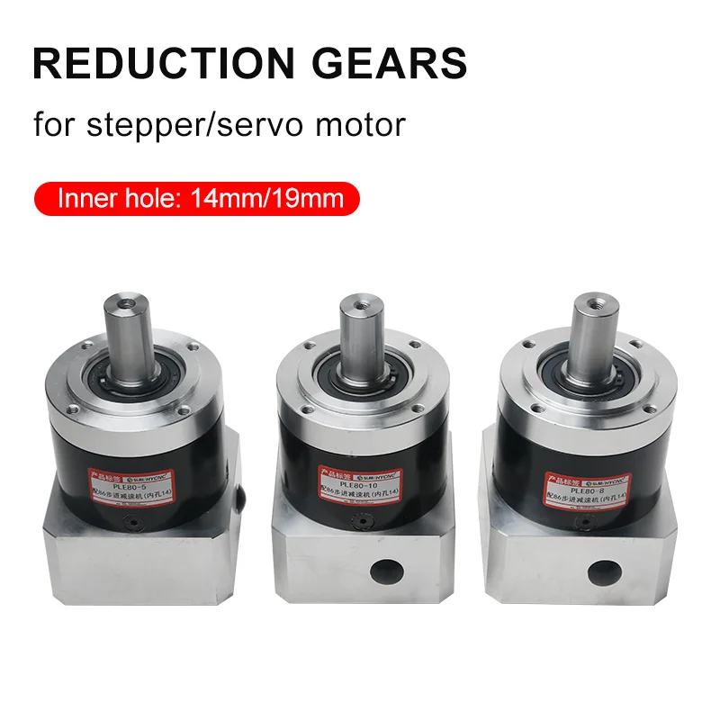 Engraving machine reducer hole 19mm/14mm with 750W servo motor or 86 stepper motor using engraving machine accessories