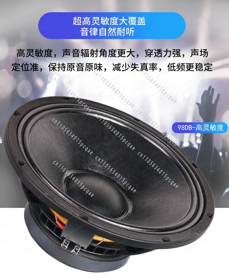 1 Pc 12/15/18 Inch Full-Range Mid-Bass Woofer, 190 Magnet 75 Core for KTV Stage Wedding Outdoor Performance