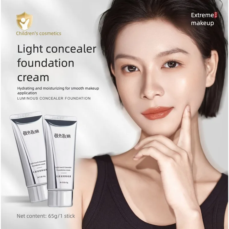 

Dry Skin Foundation Cream Conceals Blemishes, Moisturizes, Brightens And Lasts For Dry Skin Without Smudging