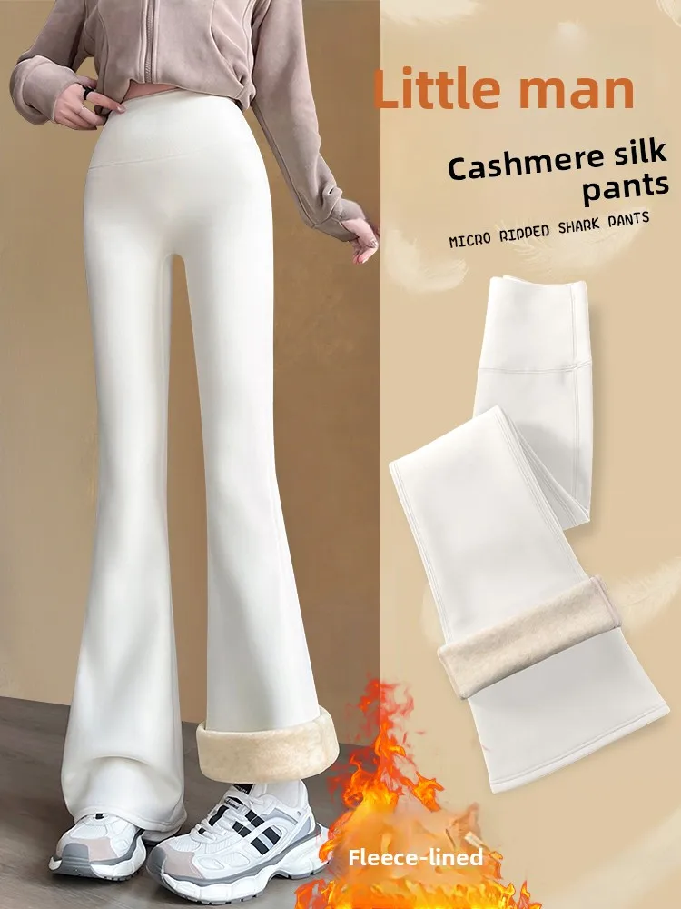 High Waist Flared Casual Pants Women's Autumn Winter Fleece Lined Drapey Yoga Pants Slimming Floor Length Versatile Hoo...