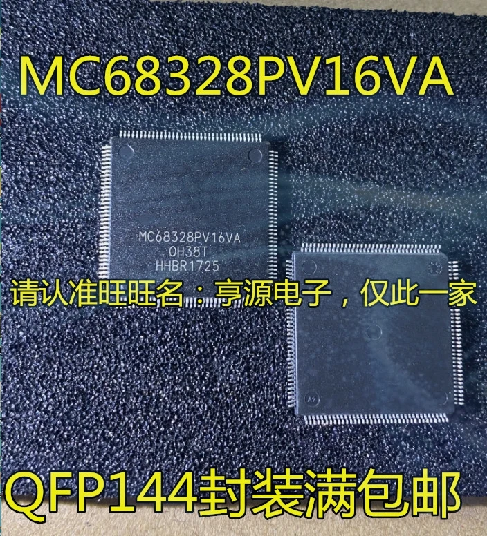 1-100PCS L9110S L9110 MC68328PV16VA MC68328 AD7176-2BRUZ AD7176-2 A2C56211 AI-IC17