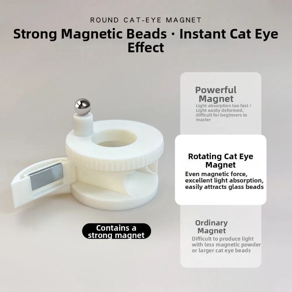 Double Magnet Automatic Cat Eye Tool for Nail Art Wide Light Glass Bead Effect Multifunctional Rotating Cat Eye Magnet