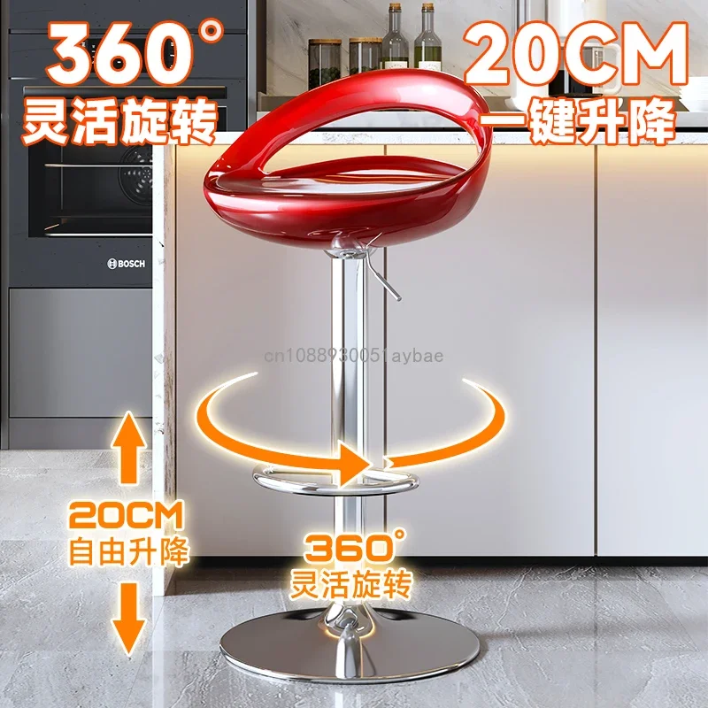 Bar Chair High Stool Modern Simple Bar Chair Household Lifting Chair Cashier Front Desk Bar Stool Round Stool Swivel