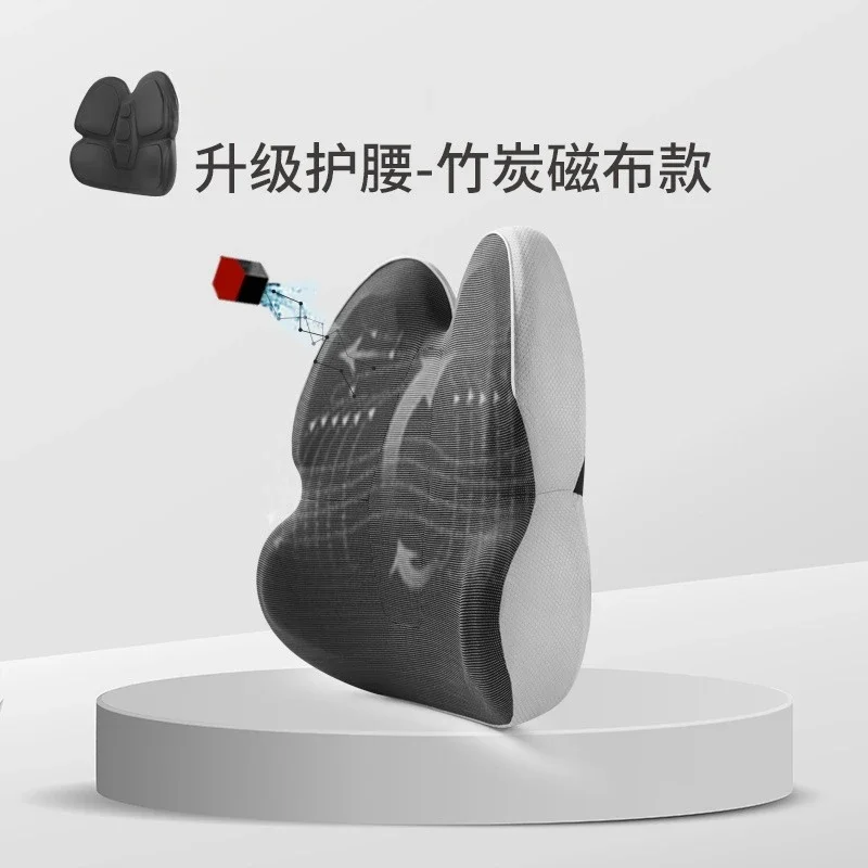 A9L office computer chair waist cushion memory cotton slow rebound sofa