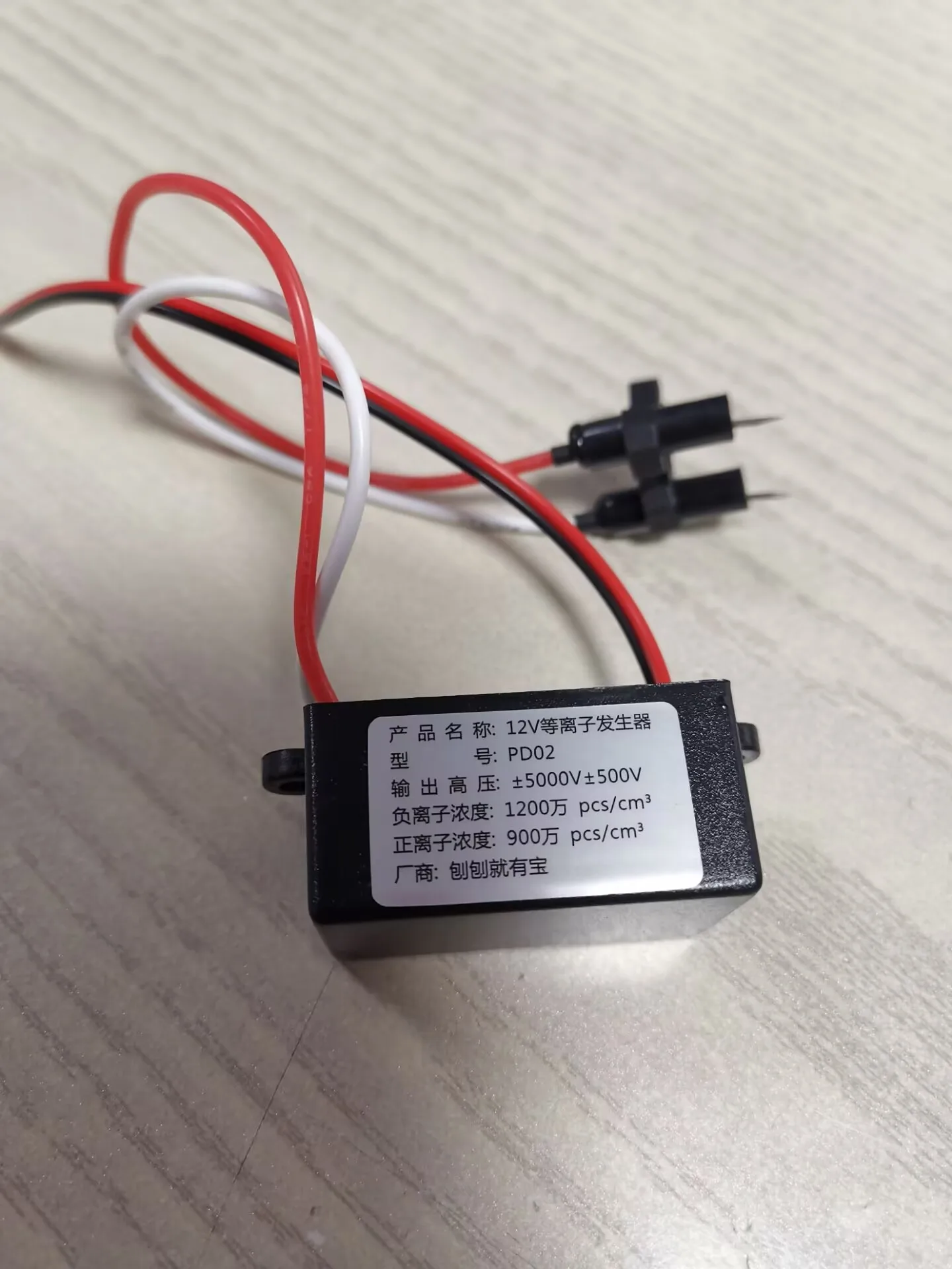 DC12V Plasma Generator Sterilizing Smoke, Removing Odor, Purifying Air and Natural Oxygen Bar to Purify Fog and Haze
