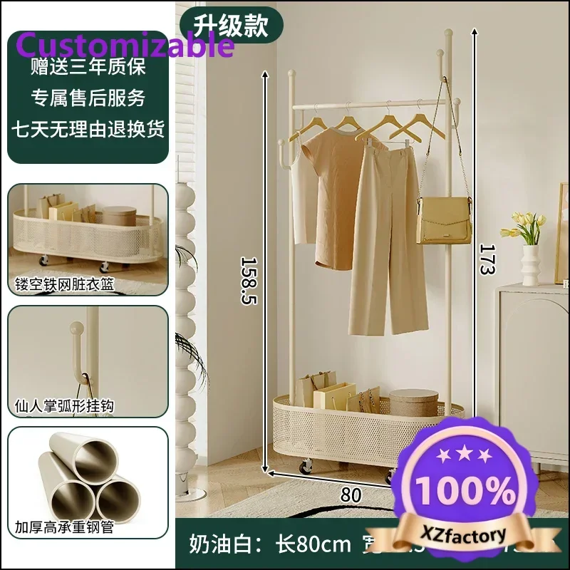 Factory Direct 2026 Top RatedCream wind hanger floor to ceiling bedroom hanger rack removable household dirty basket clothes han