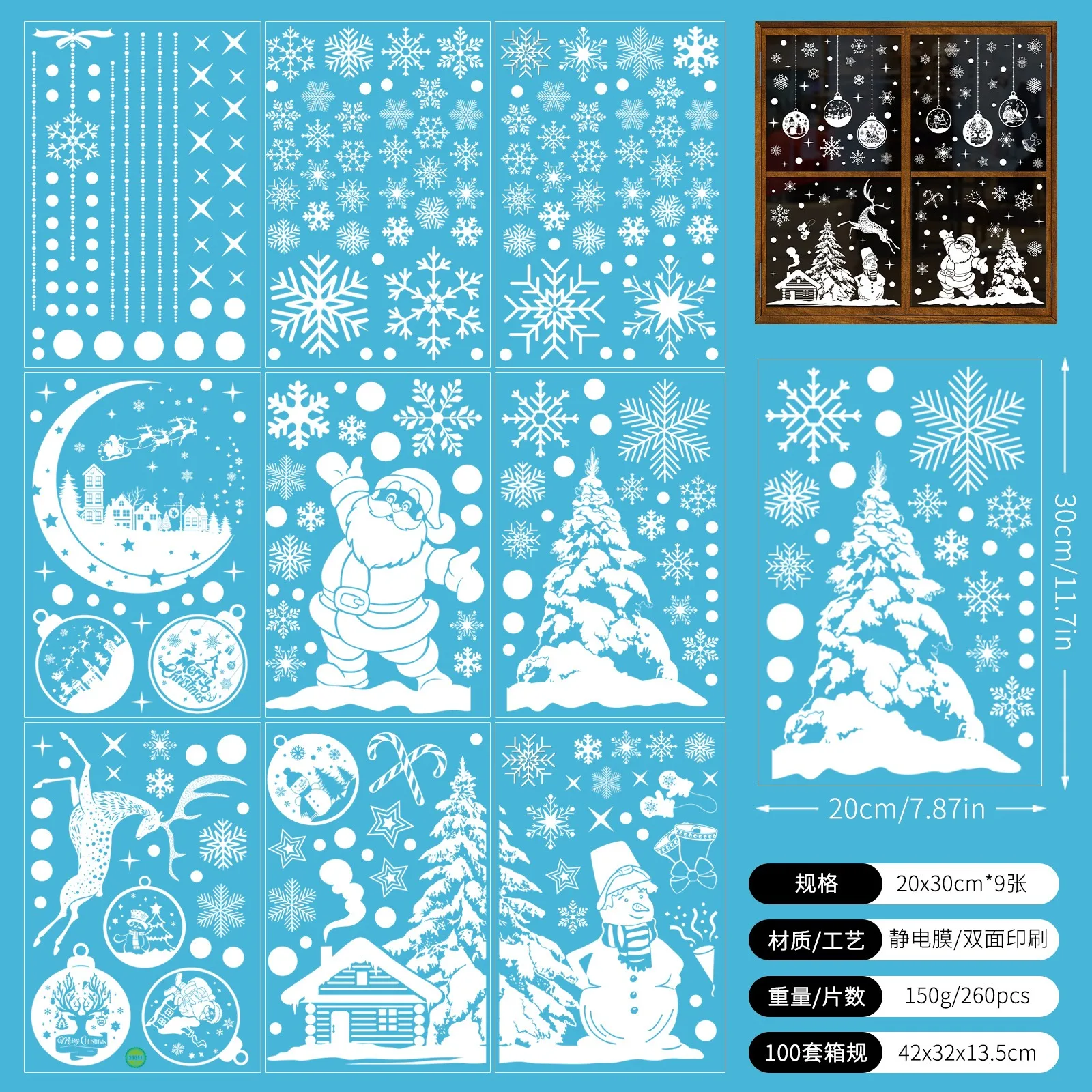 White Christmas Tree Snowman Window Static Cling Stickers Holiday Winter Home Decoration Snowflake Decal