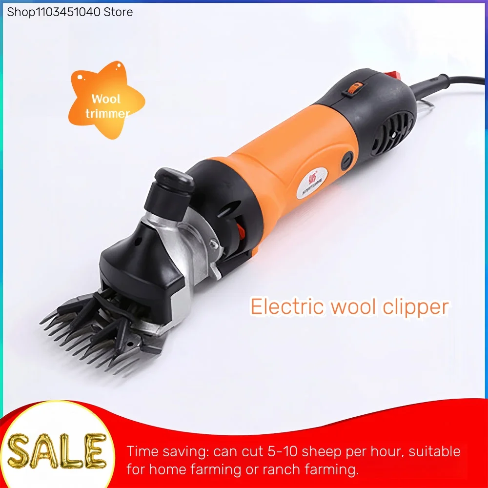 Электрическая машинка для стрижки шерсти 690 Вт, электрическая машина для стрижки овец и коз, сельскохозяйственные ножницы, резак для шерсти, ножницы для резки, инструмент для стрижки животных Электрическая машинка для стрижки шерсти 690 Вт, электрическая машина для стрижки овец и коз, сельскохозяйственные ножницы, резак для шерсти, ножницы для резки, инструмент для стрижки животных