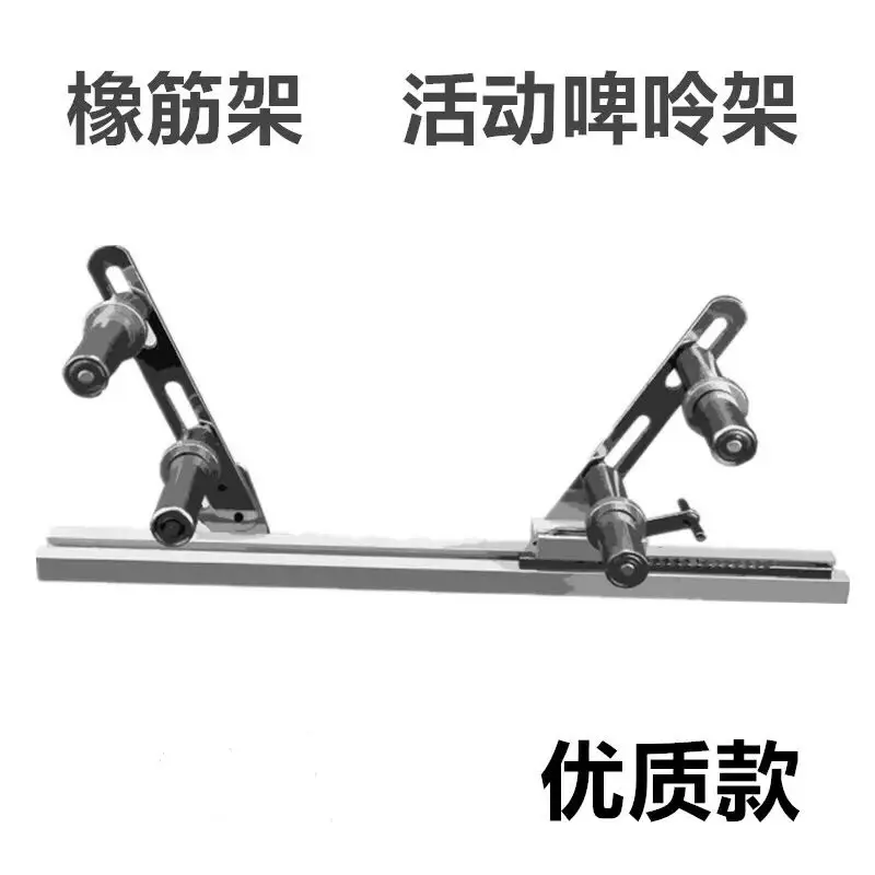 

Special Aluminum Alloy Multi-Needle Machine Rubber Frame, Beer Rack, Pants Car, Movable Loosen Waist Pulling