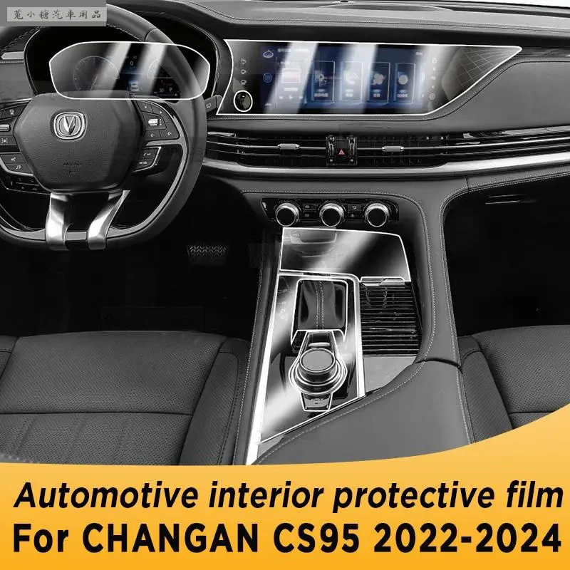 

For CHANGAN CS95 2022-2024 Car Interior Protective Film Center Sonsole Navigation Instrucment Anti-Scratch Repair Sticker TPU