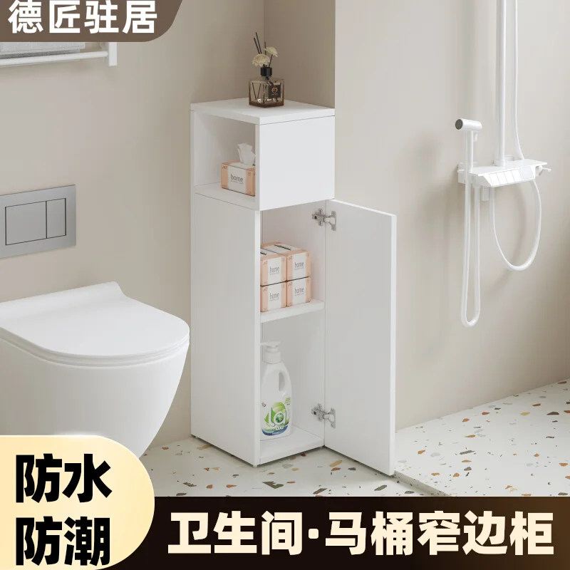 Toilet crevice toilet narrow side bathroom storage corner cabinet waterproof locker locker aluminum