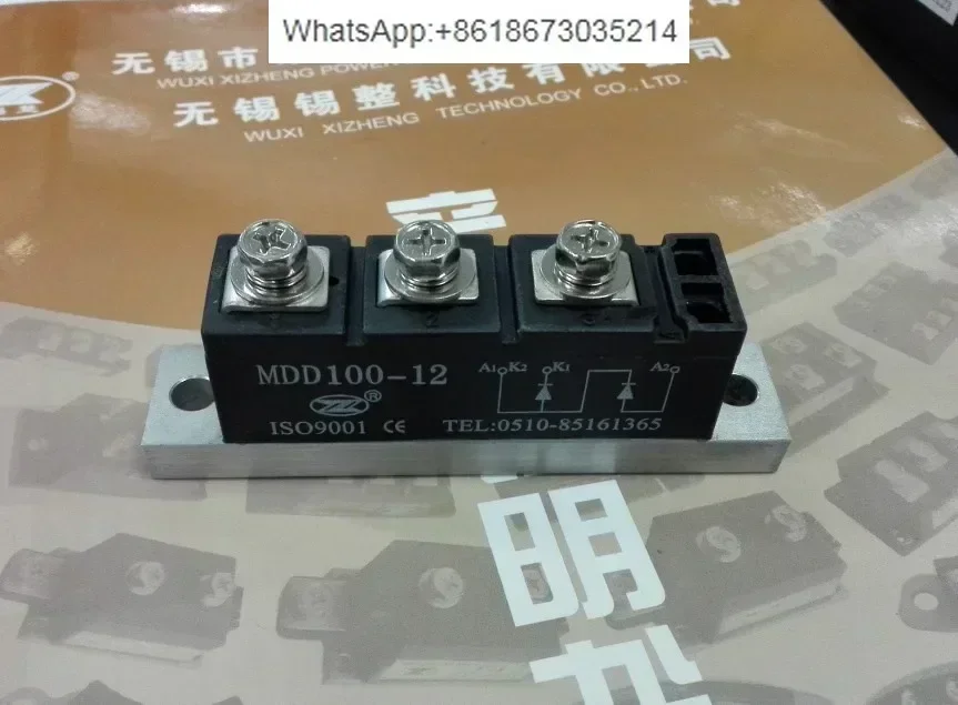 

Generator Rotary Rectifier Module MDD100-12 ZXQ100-12
