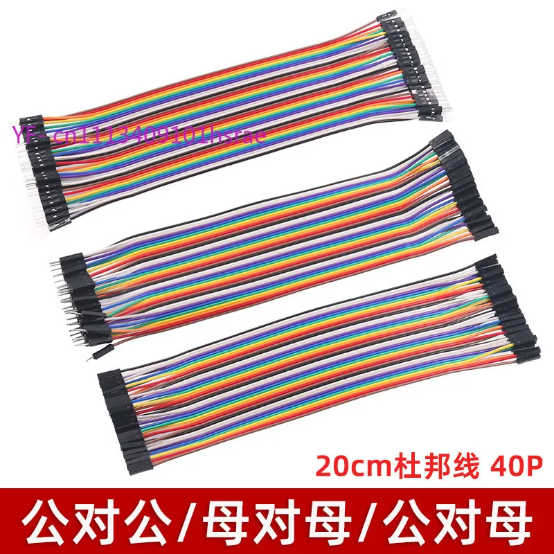 10PCS Dupont Jumper Wire, Male to Male / Male to Female / Female to Female, Multisize Connection Cable 10/15/20/30/40CM