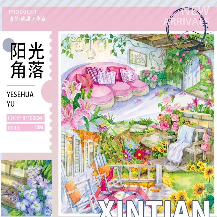 

1 Loop Washi Pet Tape Sample Sunshine Corner