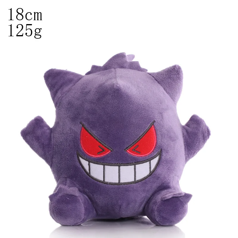 البوكيمون النوم Gengar أنيمي بيكاتشو Peluche بلوشي لعبة Gastly Evolution Edition Haunter Gengar ألعاب من نسيج مخملي Koffing محشوة دمية #2