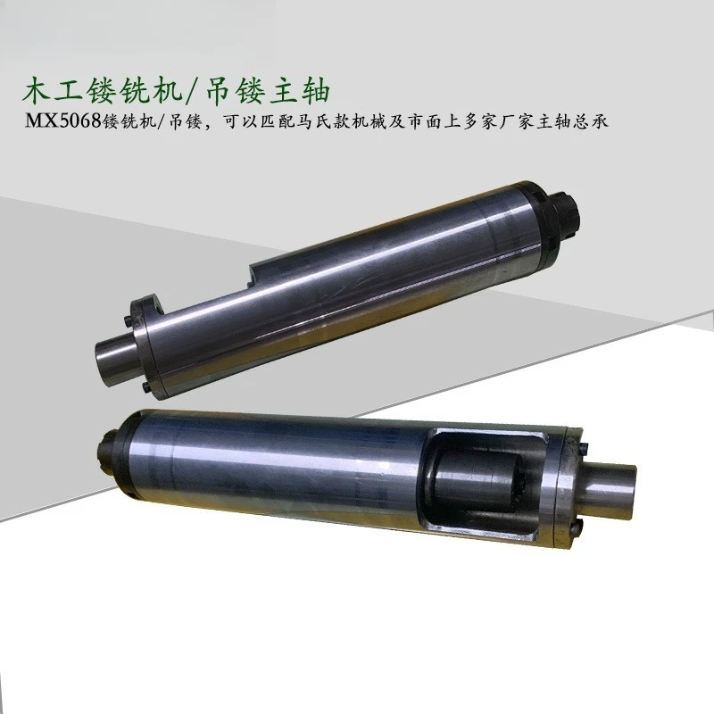 MX5068 vertical single-axis router, woodworking crane, crane spindle general bearing