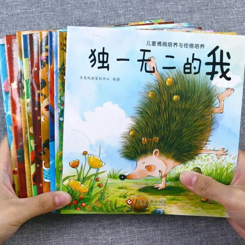 

10PCS/set Child Emotion Management Character Development Picture Book Kindergarten Children KidsStory Books