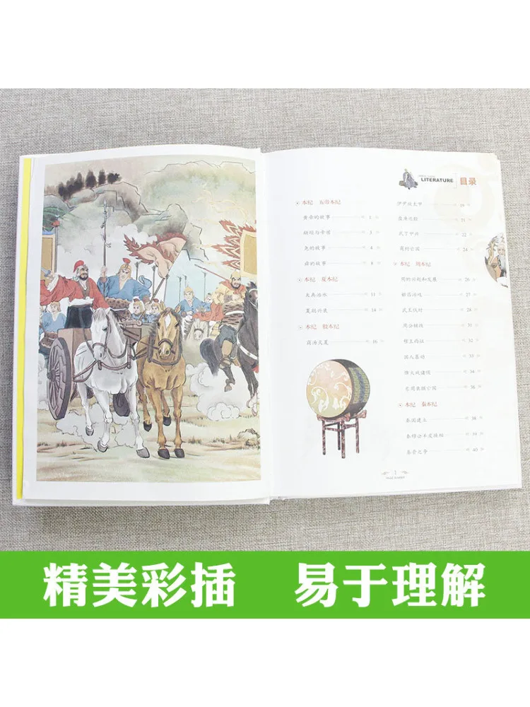 Book-Winshare Ivy Stories From the Records Of the Grand Historian