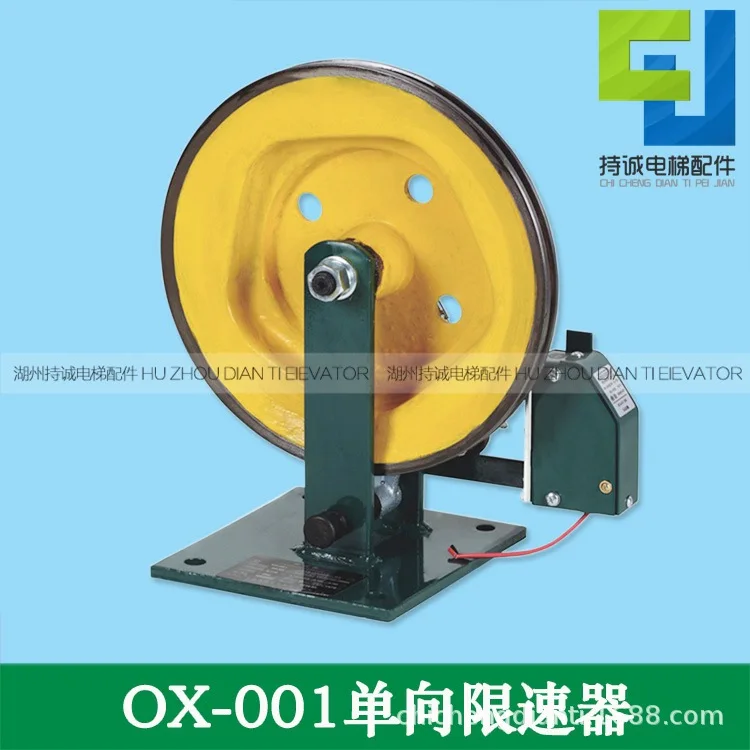 Suitable for speed limiter OX-001 elevator one-way mechanical tensioning device with a diameter of 280