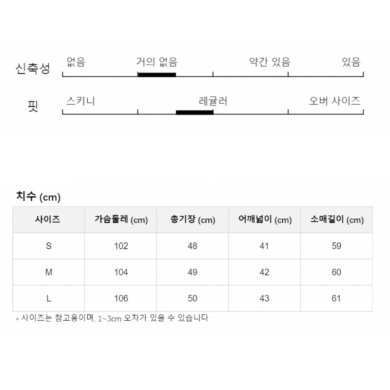 스웨이드 재킷 루즈핏 긴팔 레트로 디자인 감각 스웨이드 재질 스탠드 칼라 5가지 색상 스타일리시한 슬림핏 재킷 코트 외투 재킷