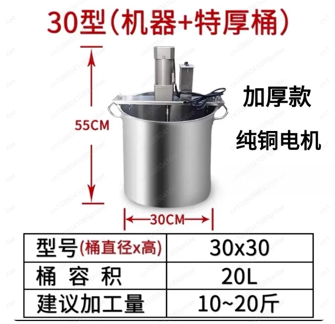 

Automatic Hot Pot Frying Machine Type 30, Stirring Watercress Chili Oil, Cold Shrimp Fried Sauce
