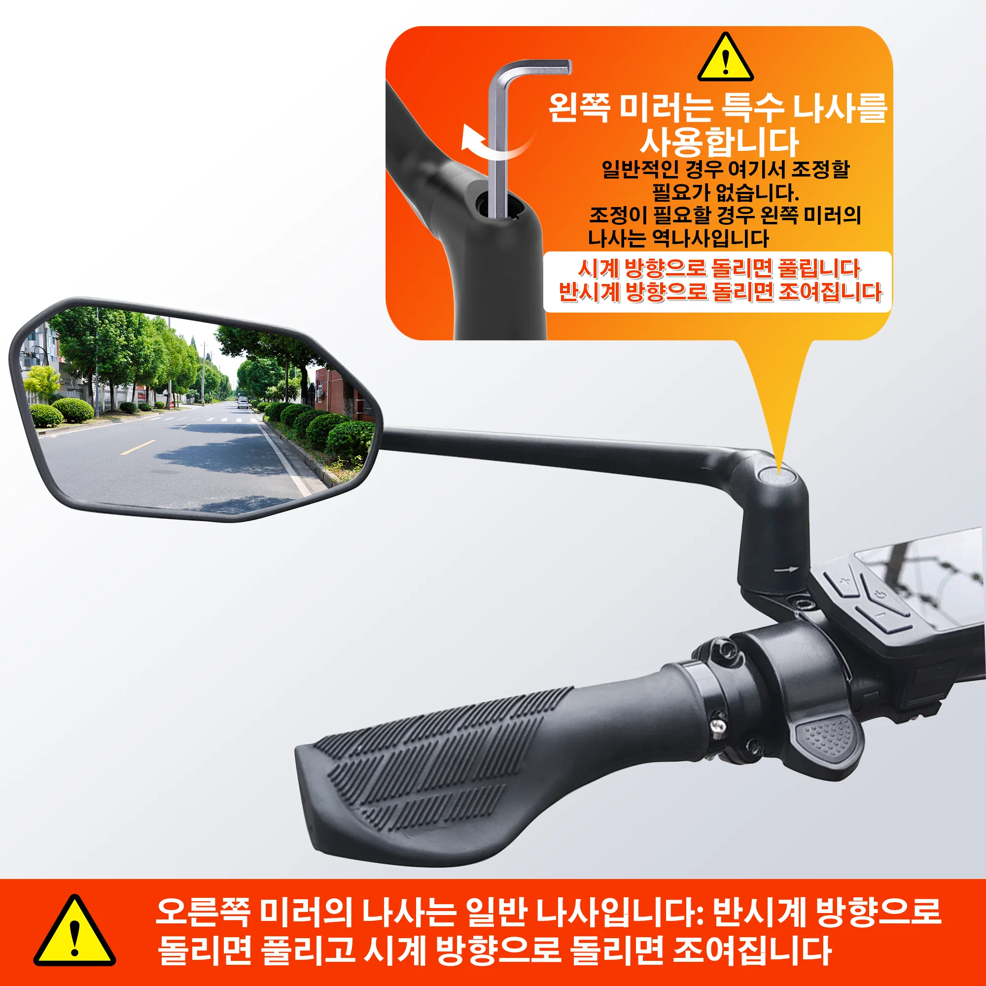 이지도 자전거 미러 전동 자전거 핸들바 백미러 360도 회전 가능한 자전거 확장 미러 암 ... - 1
