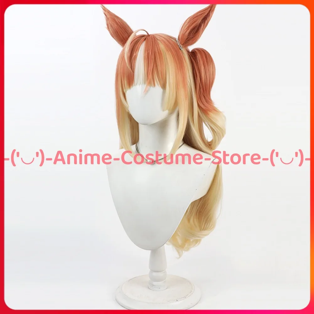 ウマ娘 プリティーダービー エスポワールシティ コスプレウィッグ 耳と尻尾付き アニメゲームキャラクター ハロウィンカーニバルパーティーコスチュームウィッグ