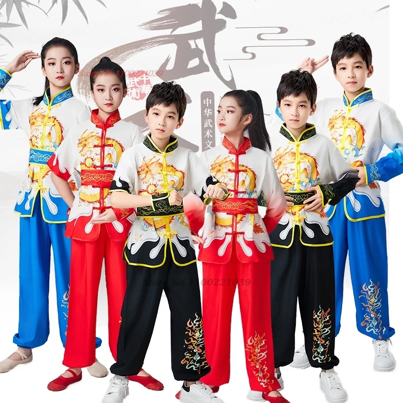 

2024 chinese children traditional wushu clothing martial arts uniform kung fu suit dragon print stage performance training set