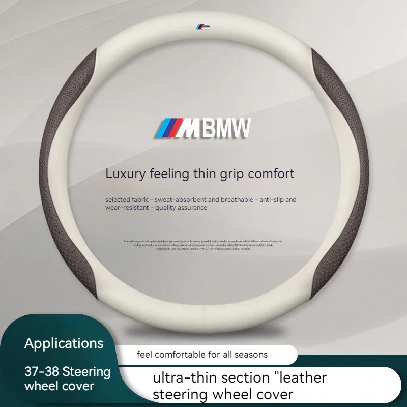 ل BMW X1 X3 X4 X5 X7 M3 M4 M5 E46 E39 E60 E90 E91 E36 E87 F10 F20 F30 سيارة المضادة للانزلاق ألياف الكربون الجلود غطاء عجلة القيادة #3