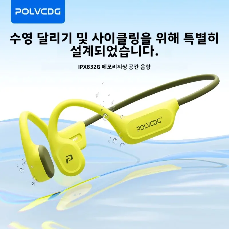 POLVCDG X9 골전도 이어폰 IPX8 방수 오픈 수영 이어폰 32G 귀걸이 이어폰 테니스 러닝 사이클링