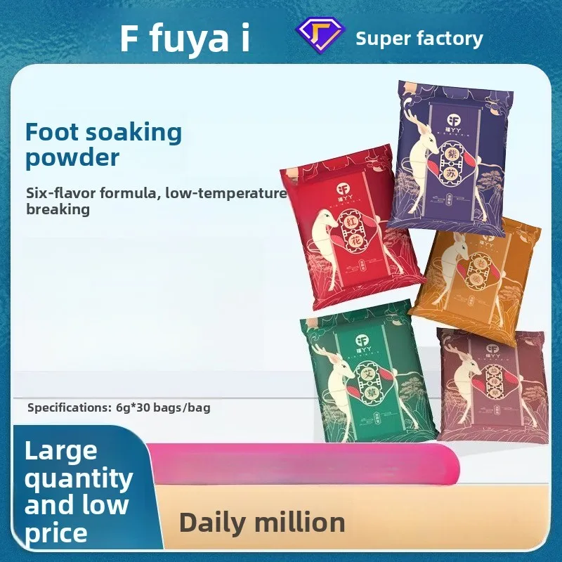 

6 г * 30 шт. Порошок для замачивания ног Fuyaya — полынь, сафлор, имбирь, оптовая продажа