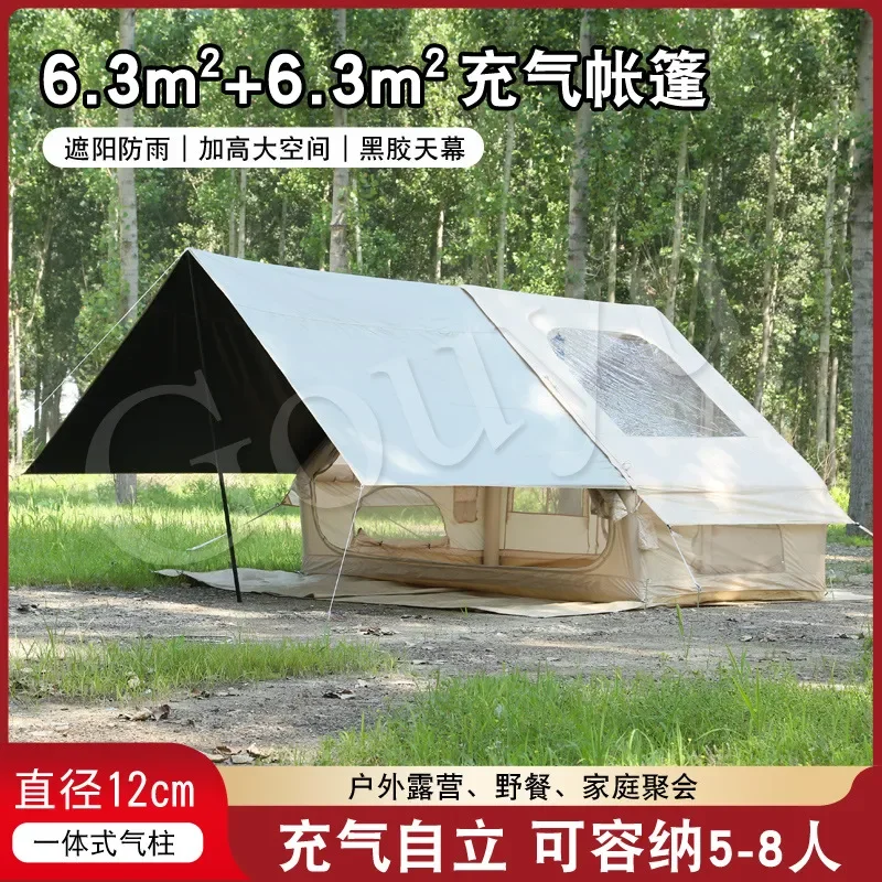 6.3 Square Meters Inflatable Tent Camping Windproof Family Two-in-One Vinyl Color Matching Canopy Camping Tent