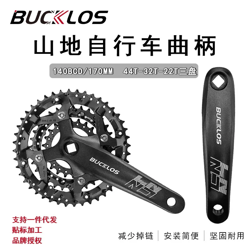 

Bucklos Mountain Bike Crankset 140bcd 170mm Triple Chainring 22t 32t 44t Lightweight Durable Mtb Bicycle Replacement Parts