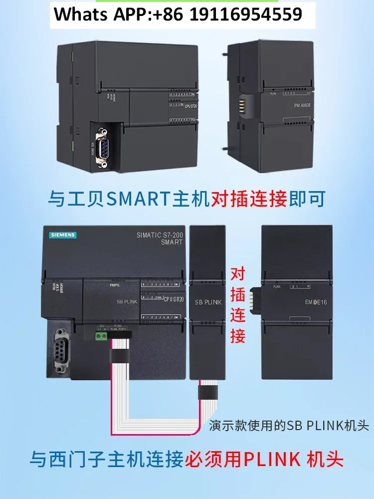 Modul Ekspansi PLC SMART200 Domestik Gongbei DE16 AE08 AQ04 AM06 08 AM12