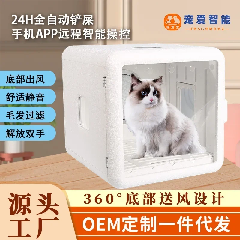 Pet  box cat automatic large hair water dryer dog bath blow dryer square dryer