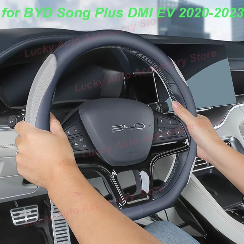 Car Steering Wheel Cover for BYD Song Plus DMI EV 2020-2023 Non-slip Wear-resistant Sweat Absorbing Cover Interior Accessories