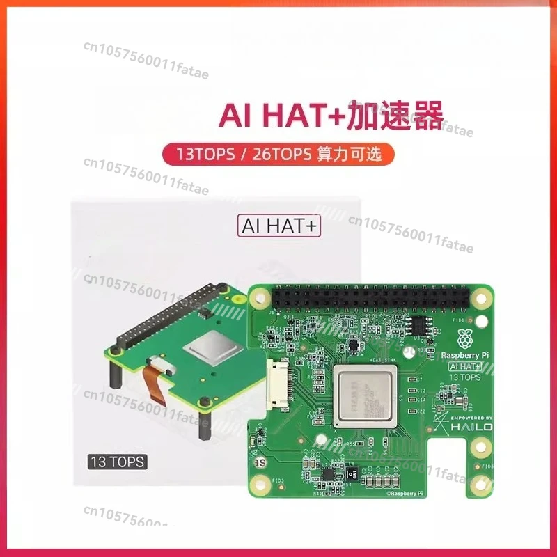 8L Compute Module with Pi AI HAT+ Neural Network Accelerator for AI Development