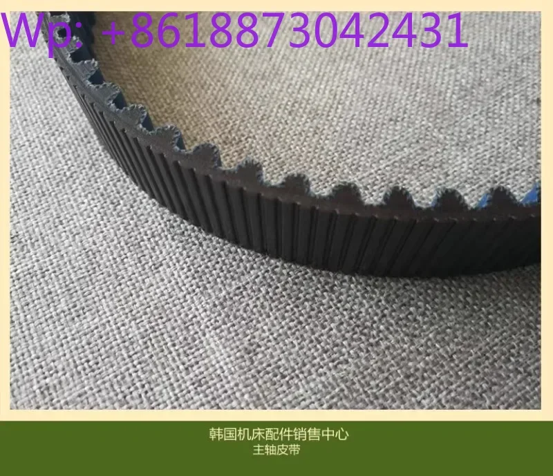 Machine Tool Spindle Belt DNM515 Straight Teeth 800 Spot DNM415 Width 23