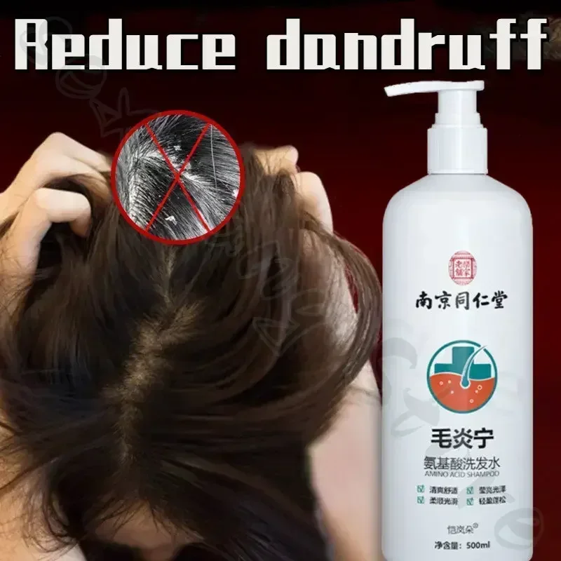 

Mao Yan Ning Amino Acid Shampoo for Scalp Repair Plant Formula Deep Cleansing Shampoo 500ml