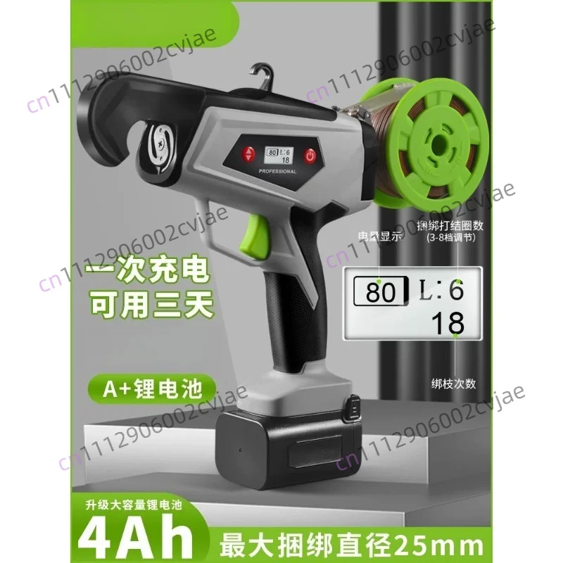 Electric branch tying machine Cucumber state branch tomato vine tying tomato tying branch grape artifact